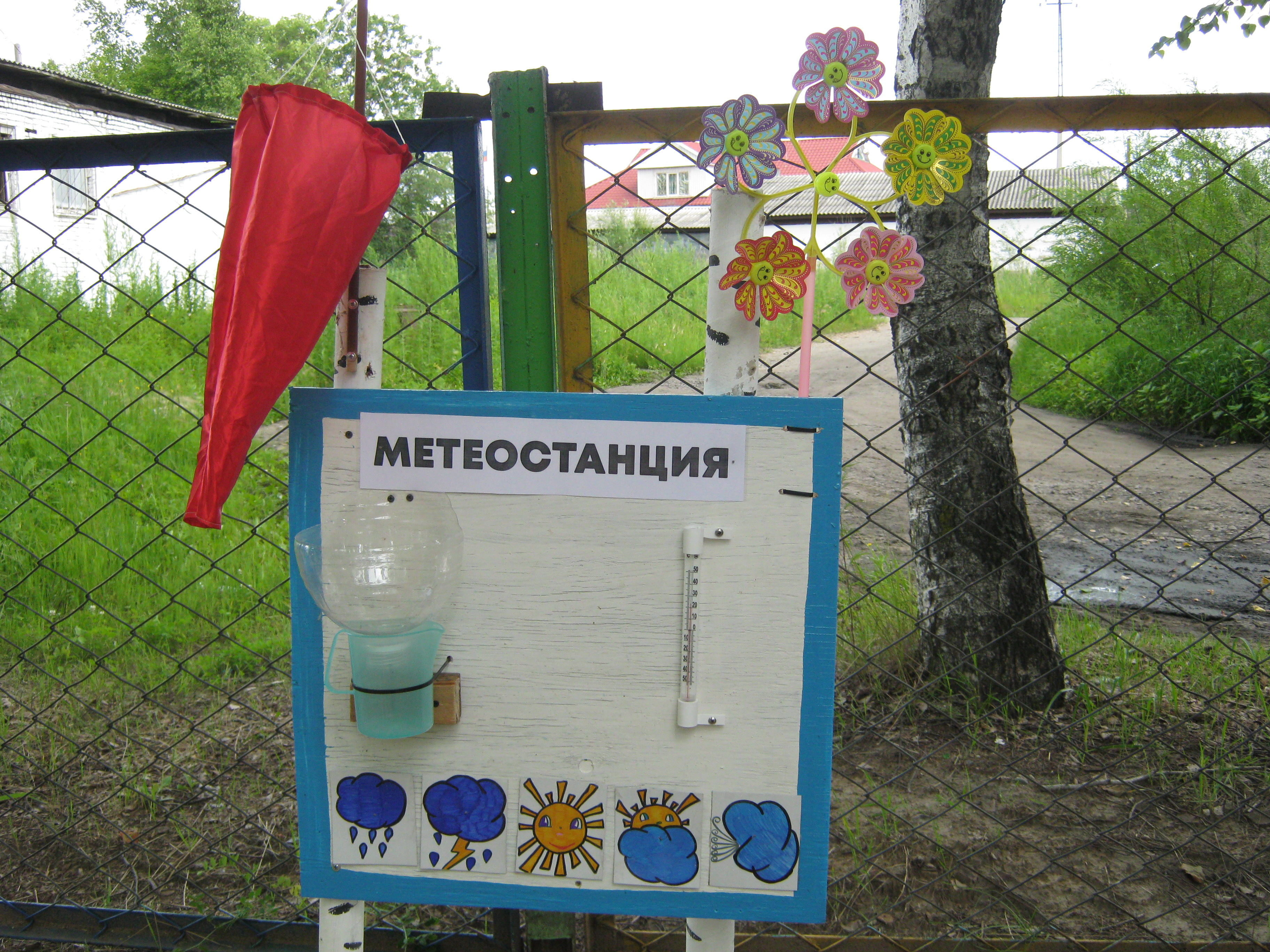 Стенд метеостанция в детском саду